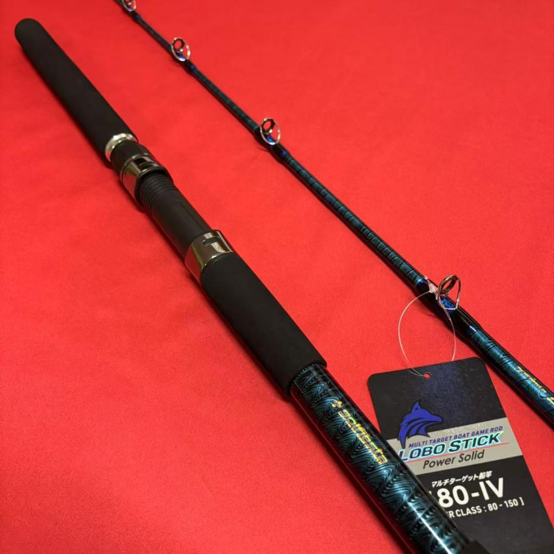 落とし込み竿　泳がせ　ロッド　ハイパワーマルチロッド　1m80　80〜150号