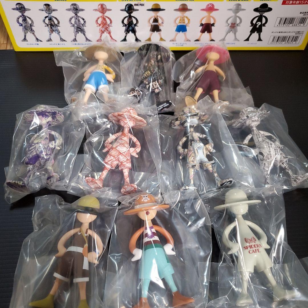 ONE PIECE LUFFYs冒険の記憶Vol2フルコンプセット