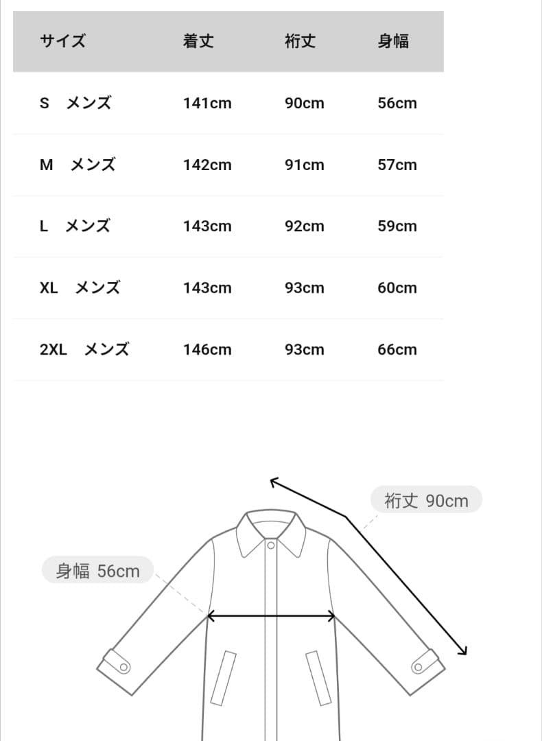 adidas ネイビー ロングベンチコート