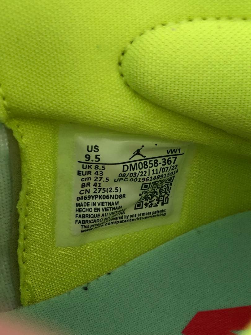 シューズ(男性用) NIKE ZION 2 27.5cm