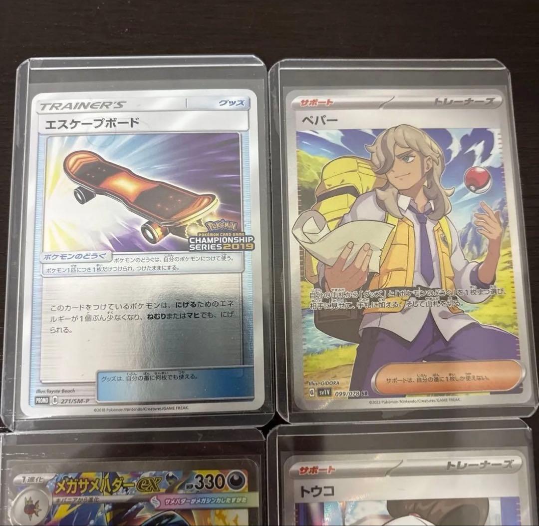 PSA10 ブラッキー　ピカチュウ　　絶版AR SR SAR まとめ売り
