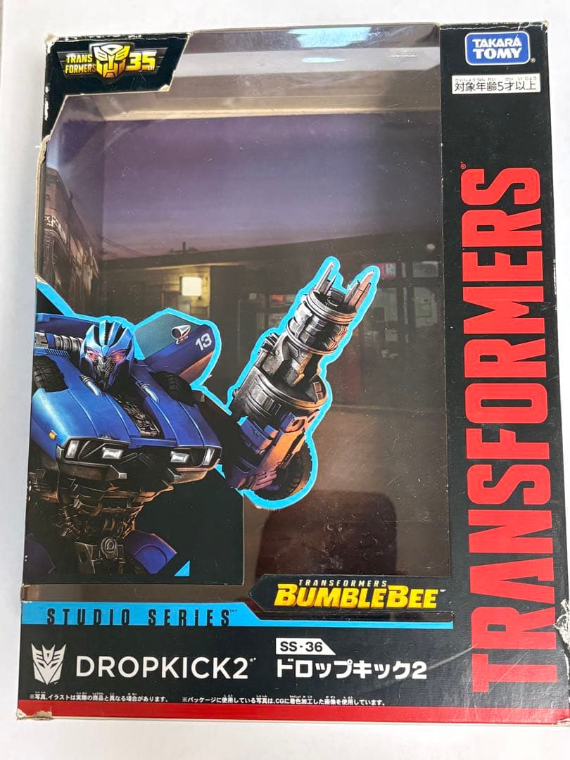 トランスフォーマー スタジオシリーズ ss-36 ドロップキック2