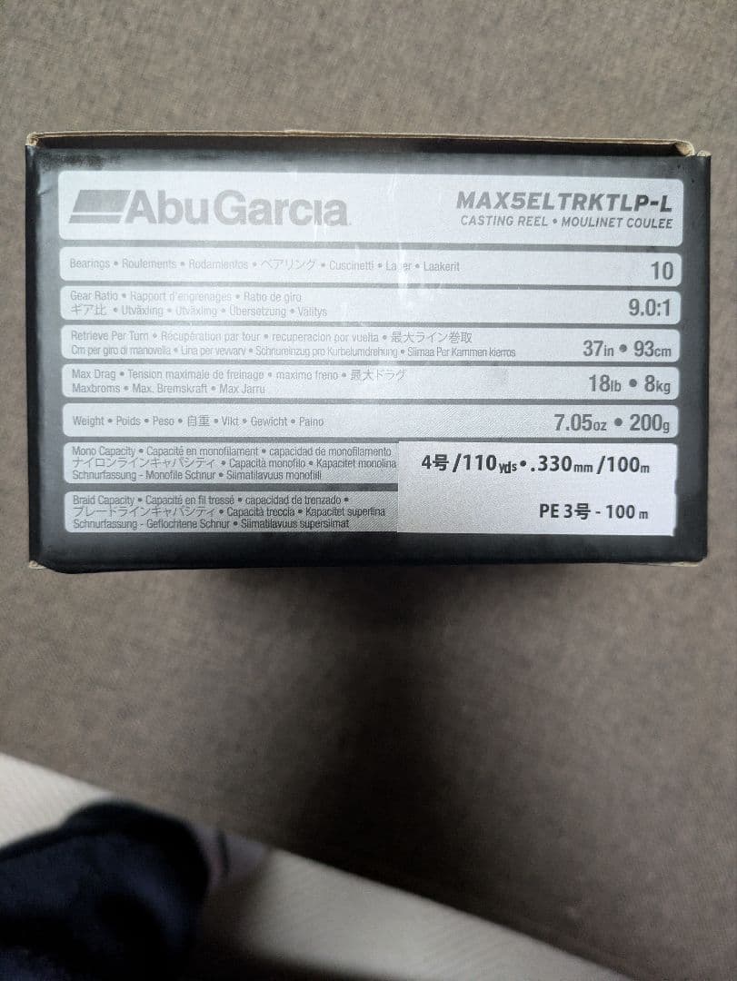 Abu Garcia MAX5エリートロケット-L ベイトリール