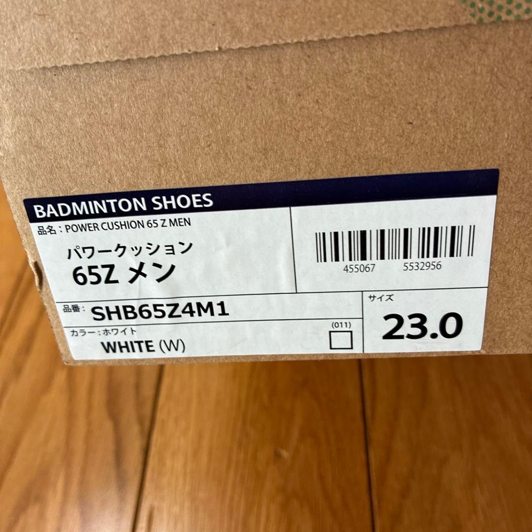 パワークッション　65zメン　23センチ　改良品