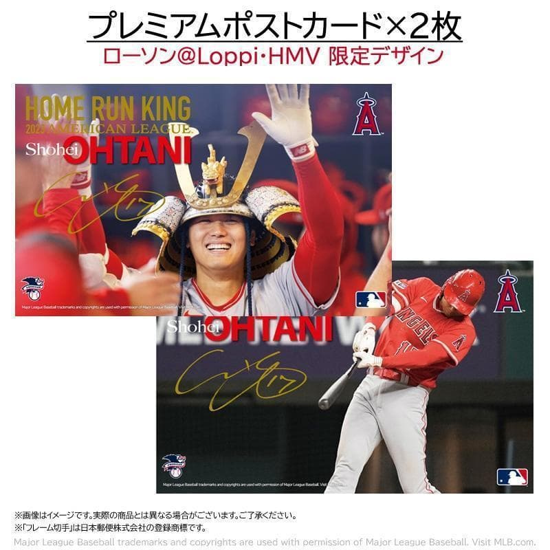 祝52・52　ALホームラン王獲得記念！！ 大谷翔平プレミアムフレーム　セット