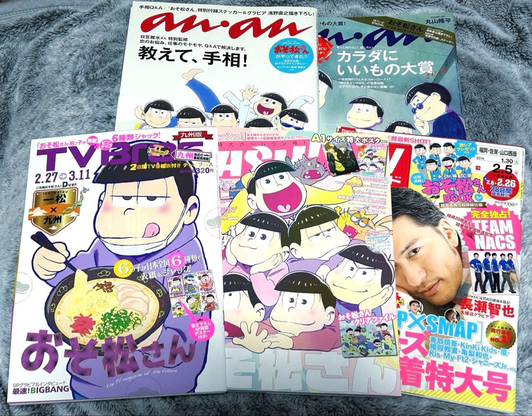おそ松さん Blue-ray 缶バッジ ラバーストラップ 他 グッズまとめ売り