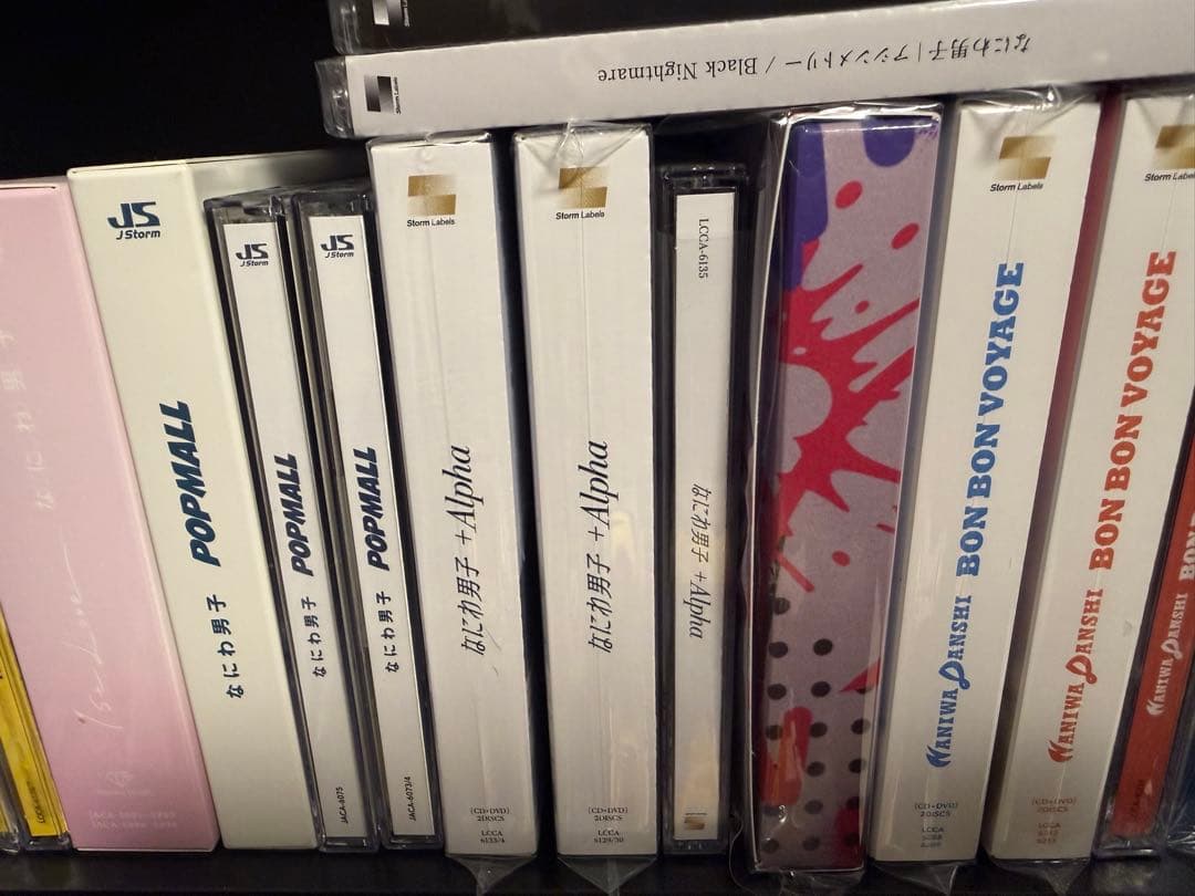なにわ男子 CD コレクション