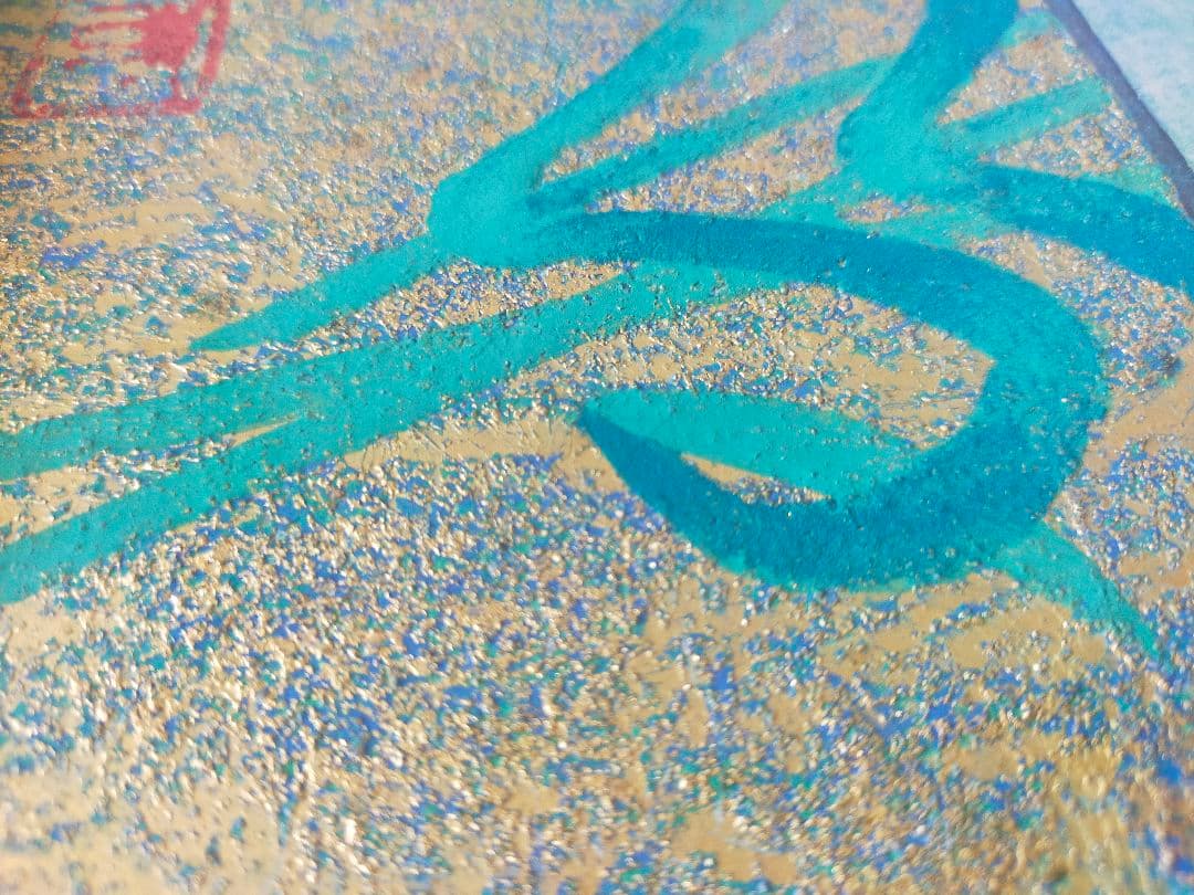 【真作・美品】森戸國次「芍薬図」肉筆／金地背景／日展特選作家／和モダン／高級額装
