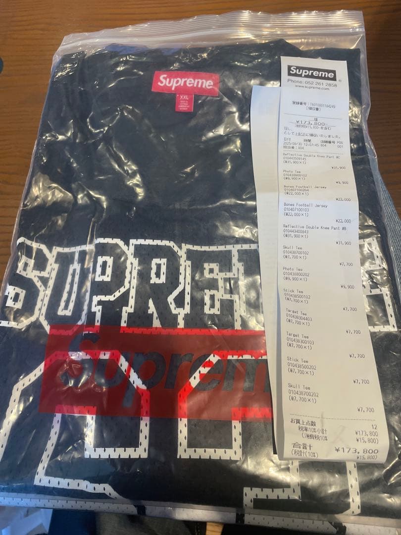 シャツ Supreme Bones Football Jersey XXL