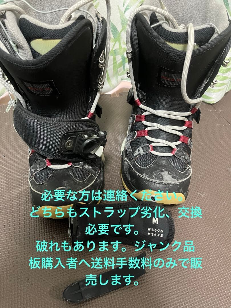 Burton スノーボード チョッパー120 ステップインビンディング付