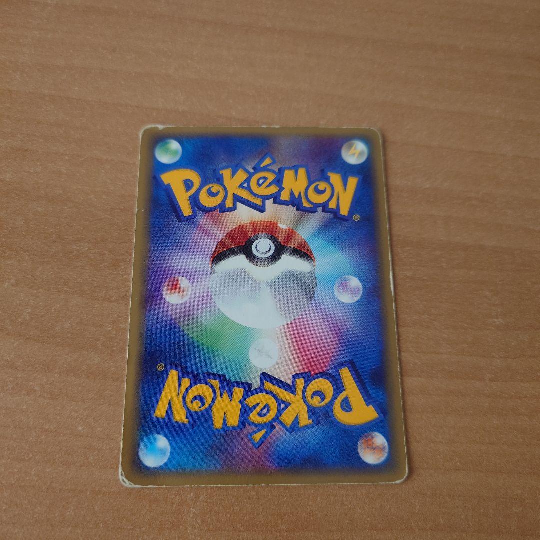 ピチュー兄弟　ピチュー　ポケモン　ポケカ