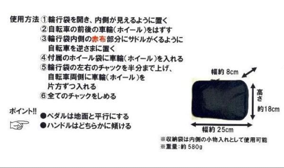輪行袋grungeグランジ　キャリー　エンド金具　F100 R135 新品セット