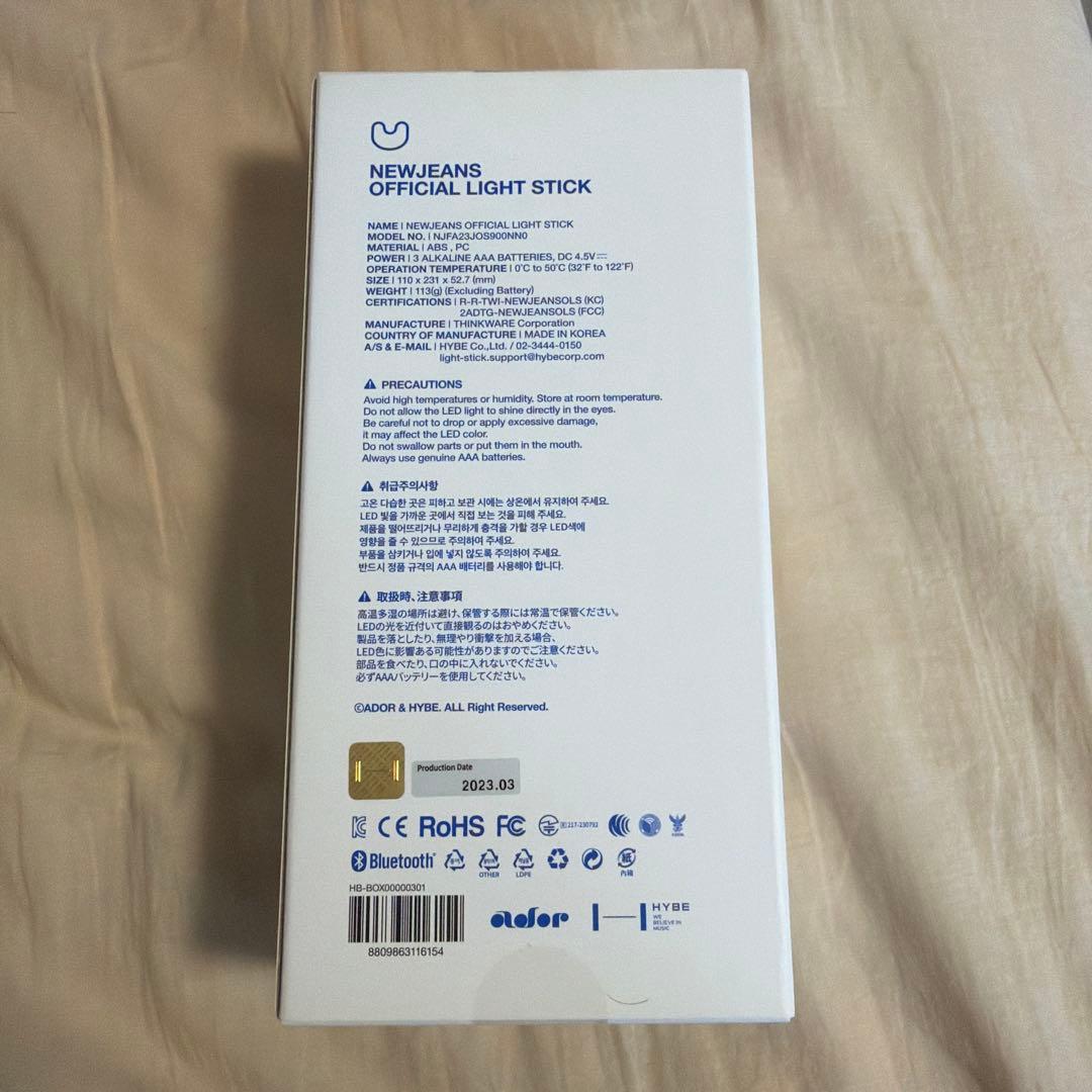 アイドル NEWJEANS OFFICIAL LIGHT STICK
