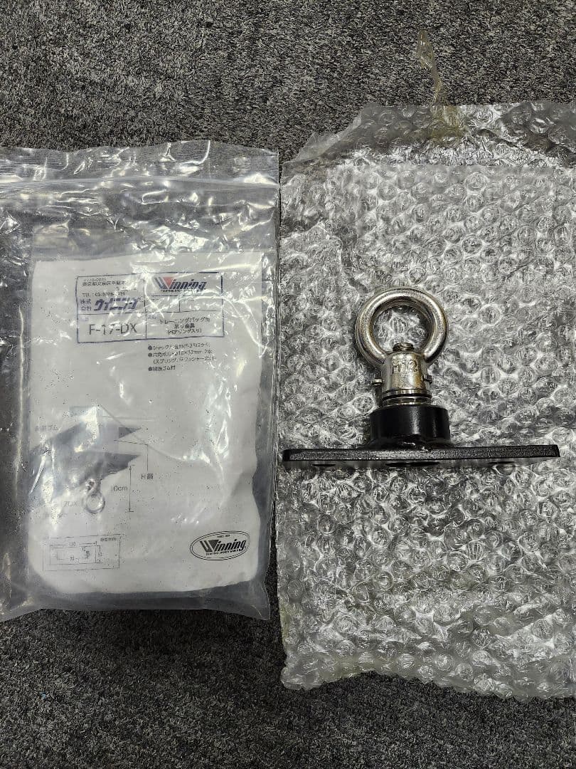 ウイニングサンドバッグ用吊り金具 F-17-DX　F17DX ボクシング