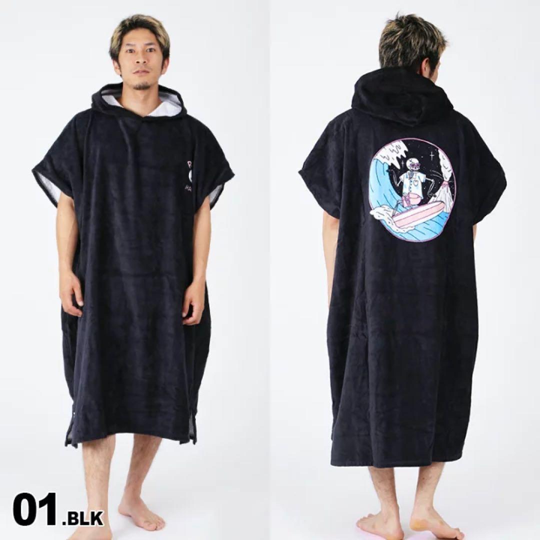 RVCA ポンチョ ルーカ ルカ お着替えポンチョ バスタオル ウェットスーツ
