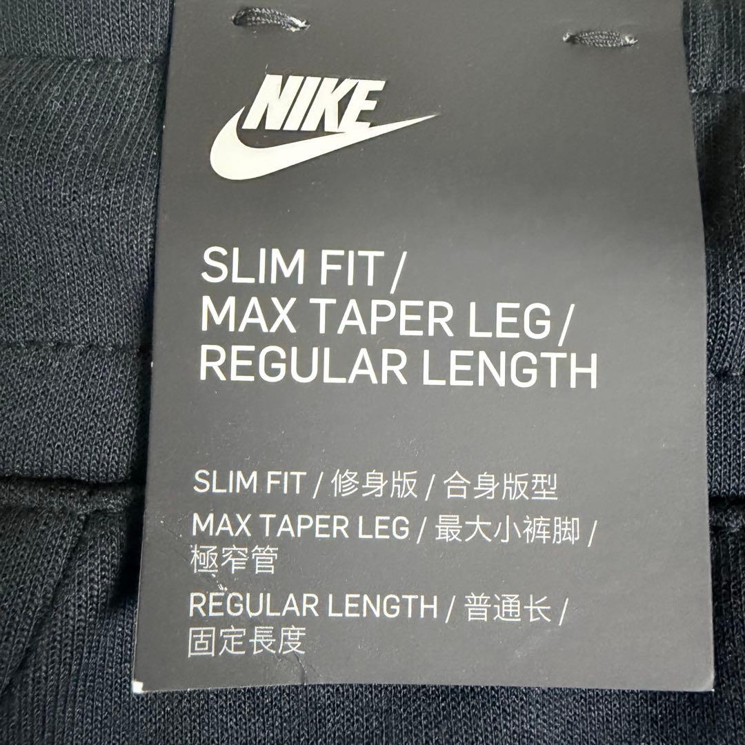 NIKE テックフリース　デットストック　廃盤　サイズS 新品未使用　タグ付