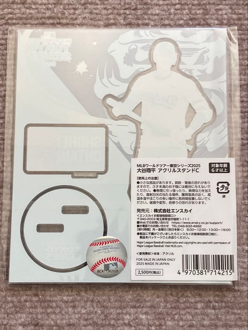 Shohei Ohtani MLB東京シリーズ　アクリルスタンド3枚セット
