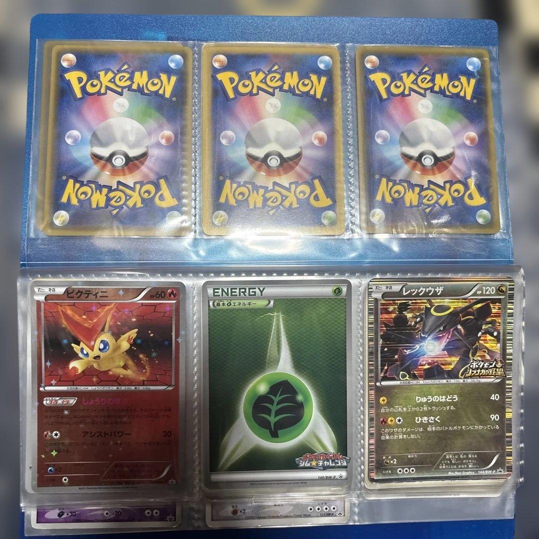 ポケモンカードセット　引退品　まとめ売り