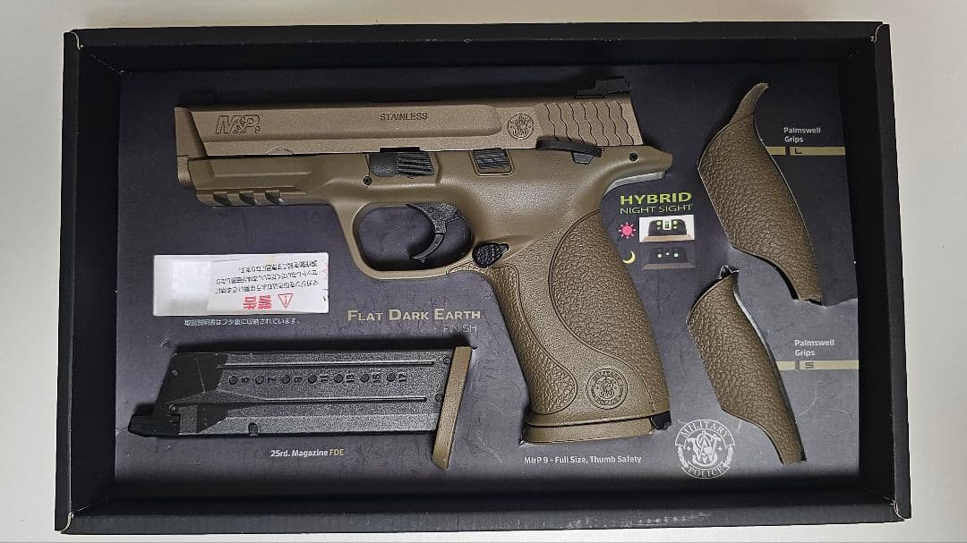 東京マルイ　M&P9 Vcustom スペアマガジン付き
