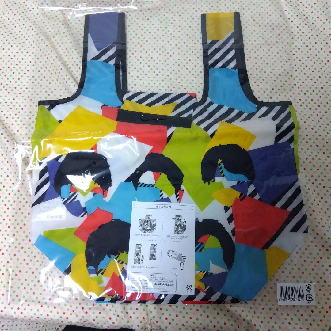 嵐　This is ARASHI グッズ