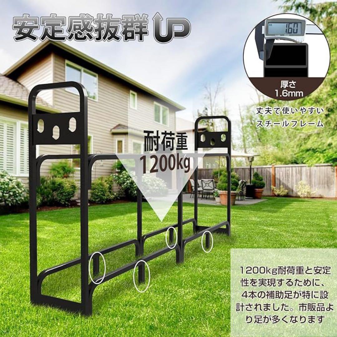 薪ラック　ログラック　組み立て簡単　耐荷重1200kg 薪ストーブ　キャンプ