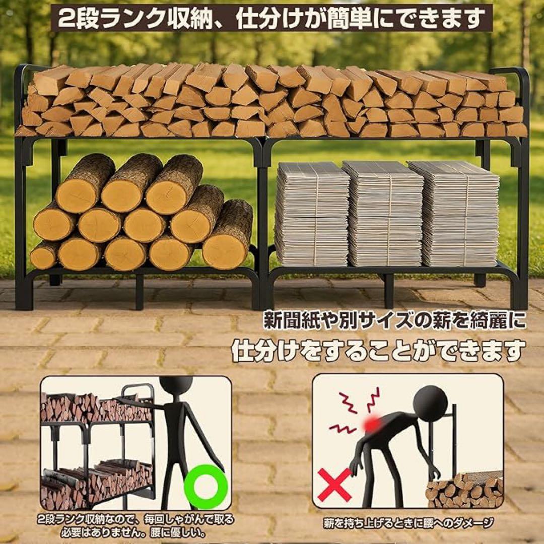 薪ラック　ログラック　組み立て簡単　耐荷重1200kg 薪ストーブ　キャンプ