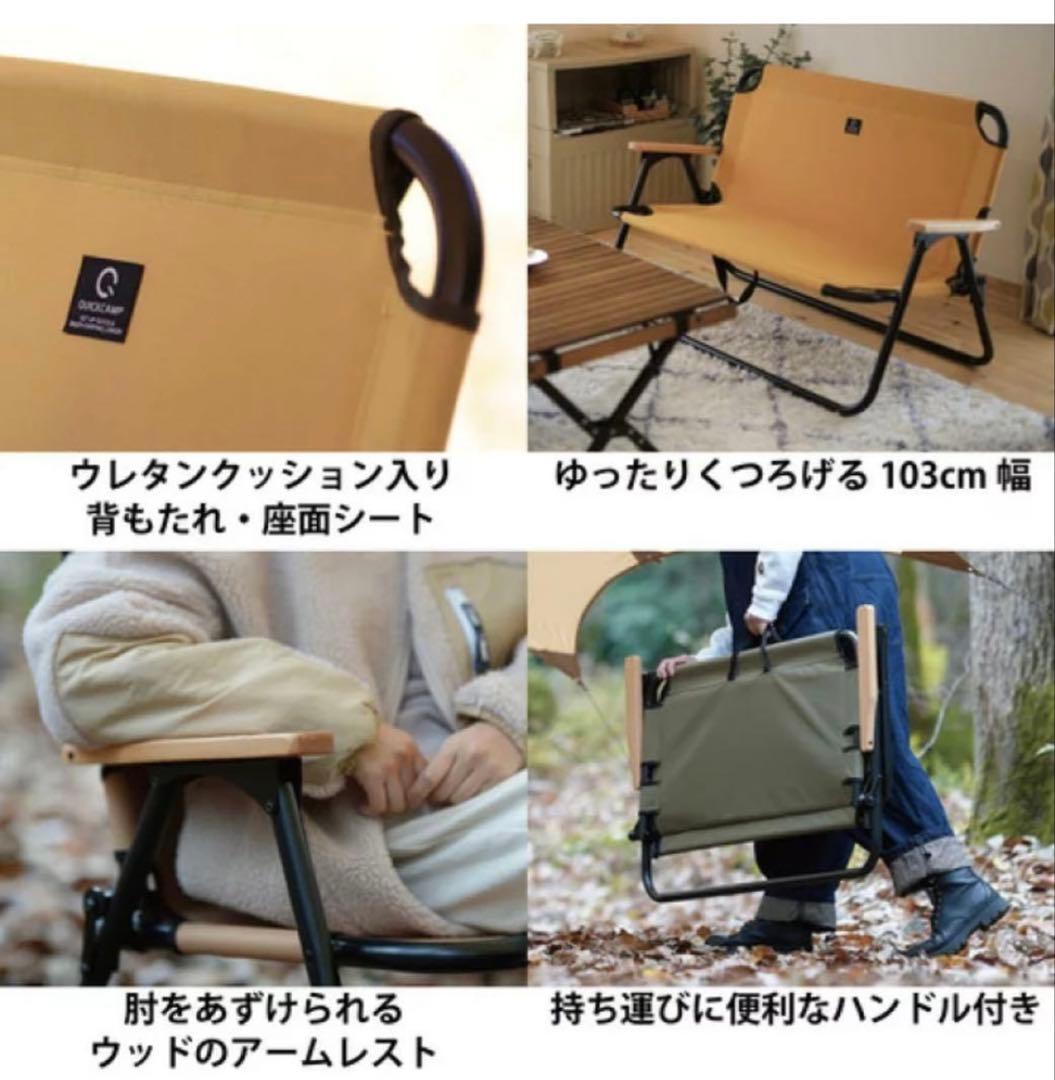 クイックキャンプ　折りたたみローベンチ（サンド）