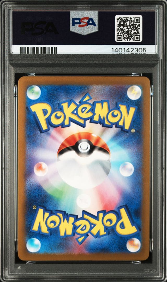 PSA10 ピカチュウ プロモ　197/SV-P