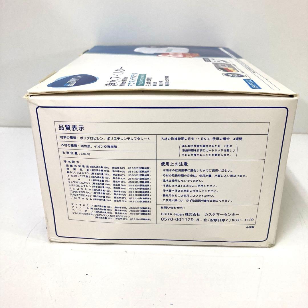 2808-Y BRITA 浄水フィルター マクストラプラス 8個