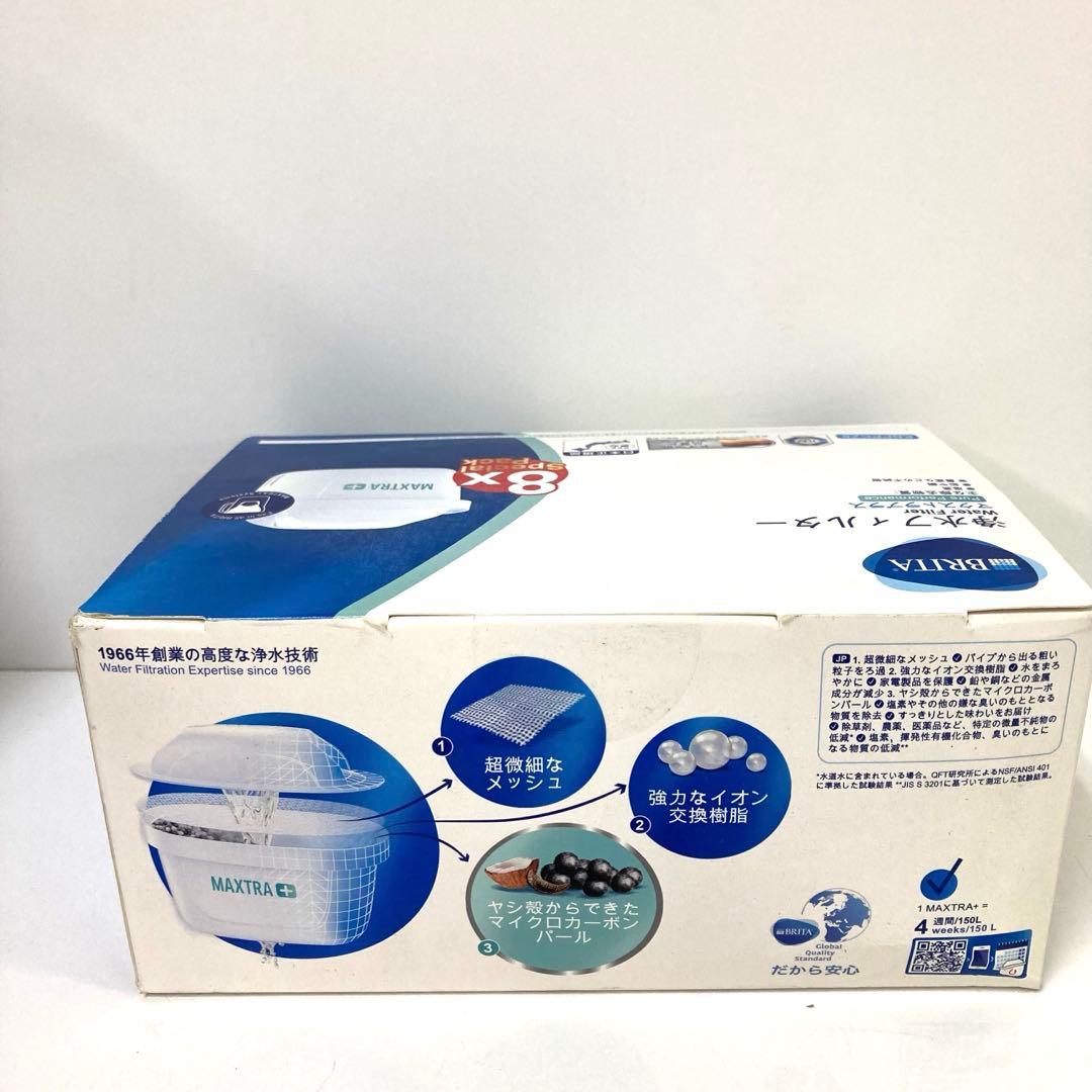 2808-Y BRITA 浄水フィルター マクストラプラス 8個