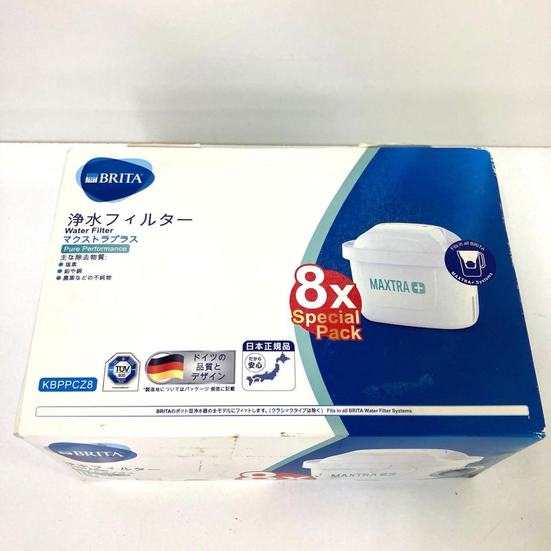 2808-Y BRITA 浄水フィルター マクストラプラス 8個