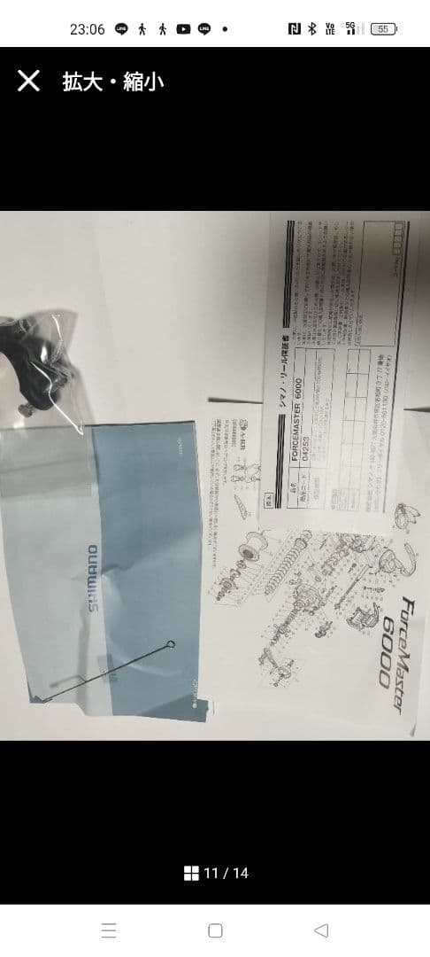 新品キハダマグロ、クエ釣り竿20ホースマスター6000クエ釣り仕掛け付き