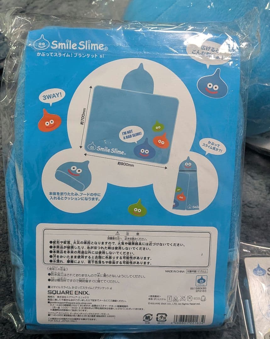 スライムキャラクターグッズ11点セット　よろしければライトもお付けいたします。