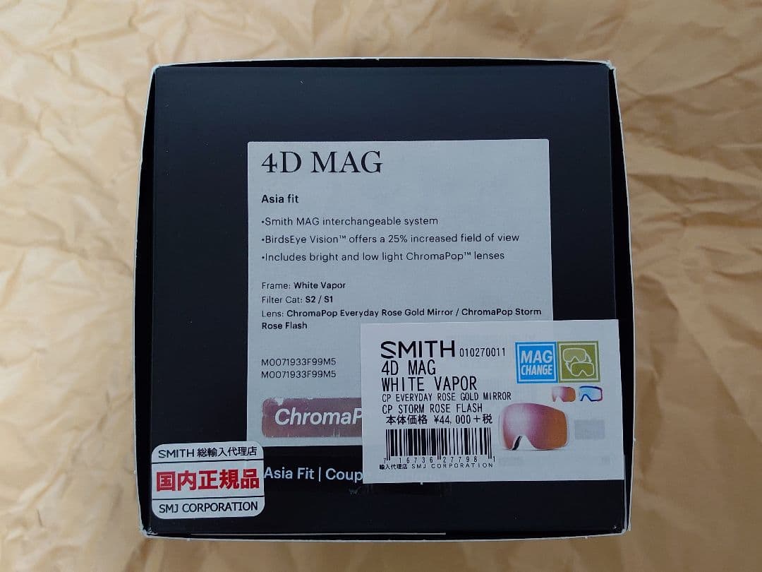 SMITH 4D MAG™ White Vapor