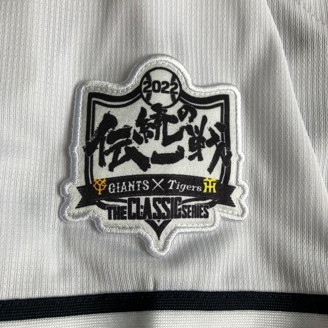 【希少】巨人 2022年 伝統の一戦 数量限定 ユニフォーム M 原監督