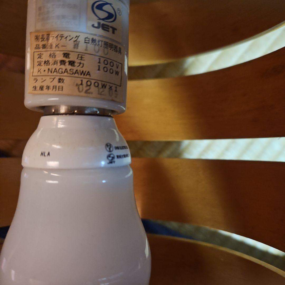 電気シェード