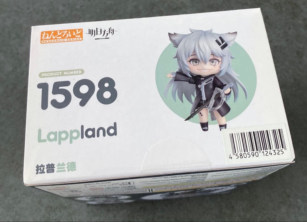 未開封　ねんどろいど　ラップランド アークナイツ
