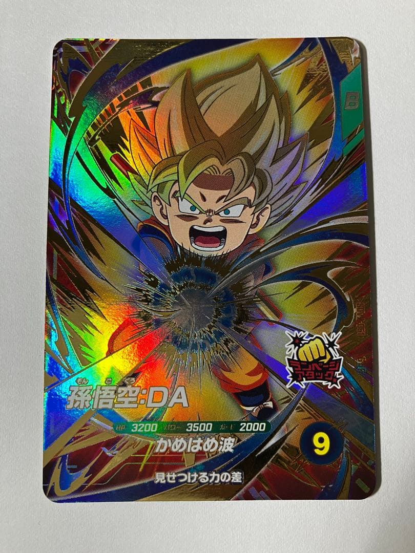 ⭕️お得品❗️ドラゴンボールスーパーダイバーズ 孫悟空DA GDR SDV2-061