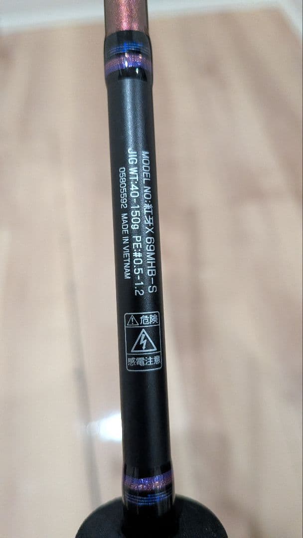 DAIWA 紅牙ロッド リールセット