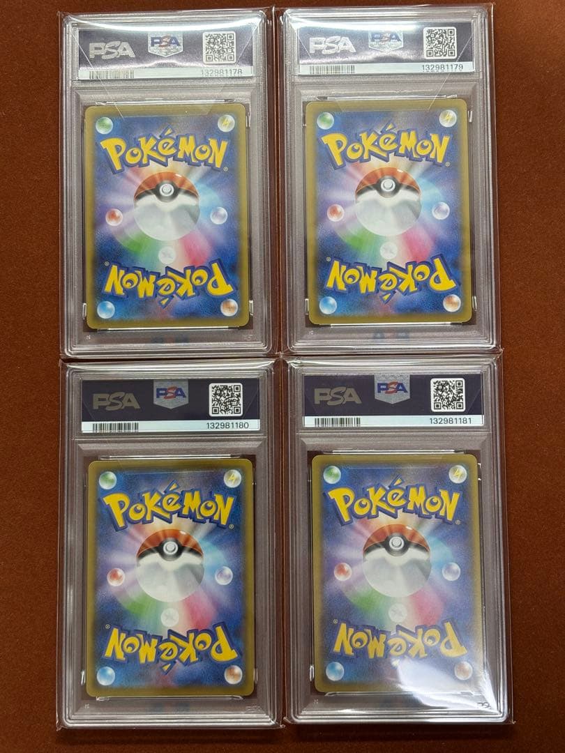 【高騰中】PSA10ピカチュウ V-UNION 4枚連番 25周年 アニコレ