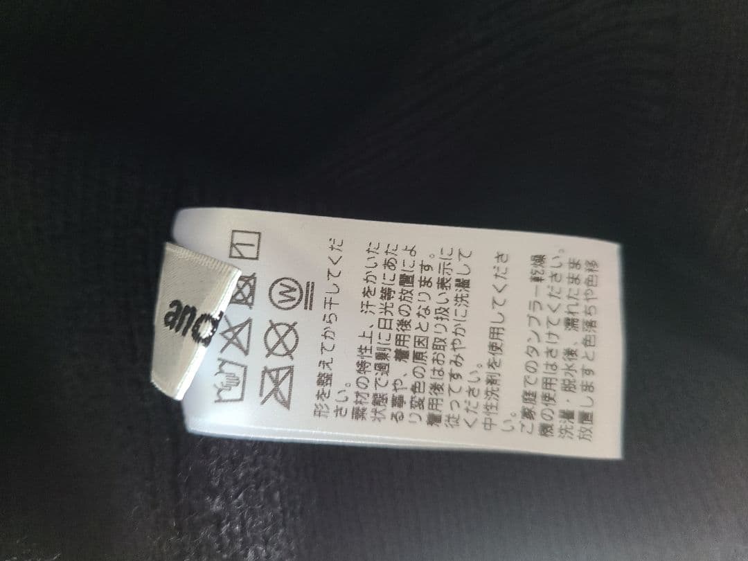 新品未使用❣️and per se 3ウェイストライプニットキャップフリーサイズ