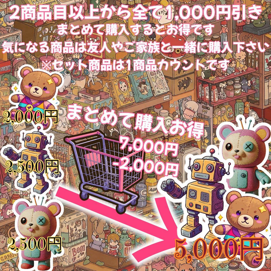 まとめ買い得！ドラゴンボールZフィギュア8体