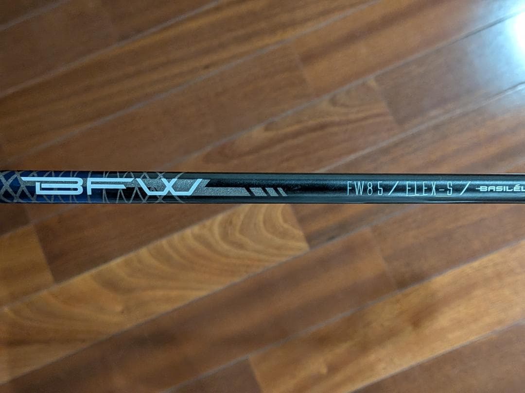 シャフト2本 CALLAWAY APEX UW 23 BASILEUS BFW