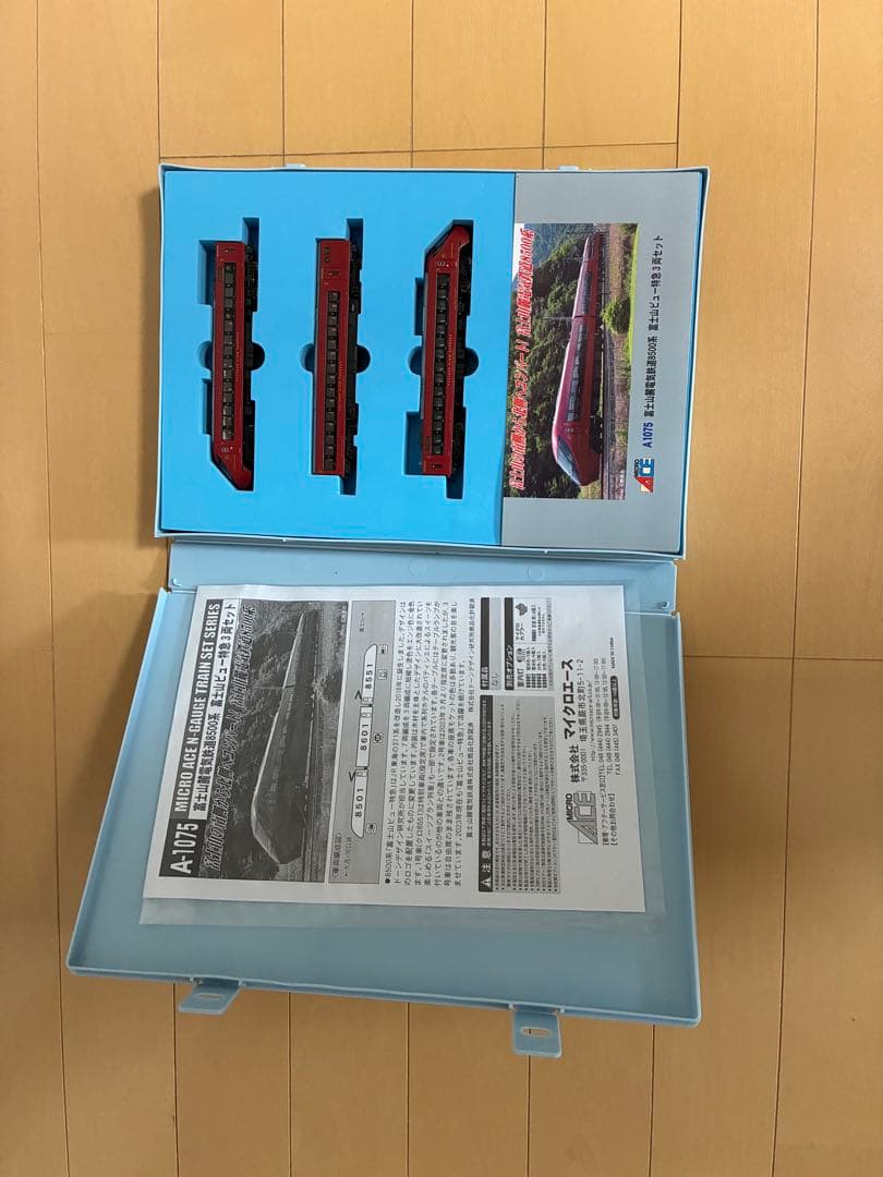 マイクロエース【A1075 富士山ビュー特急】3両セット