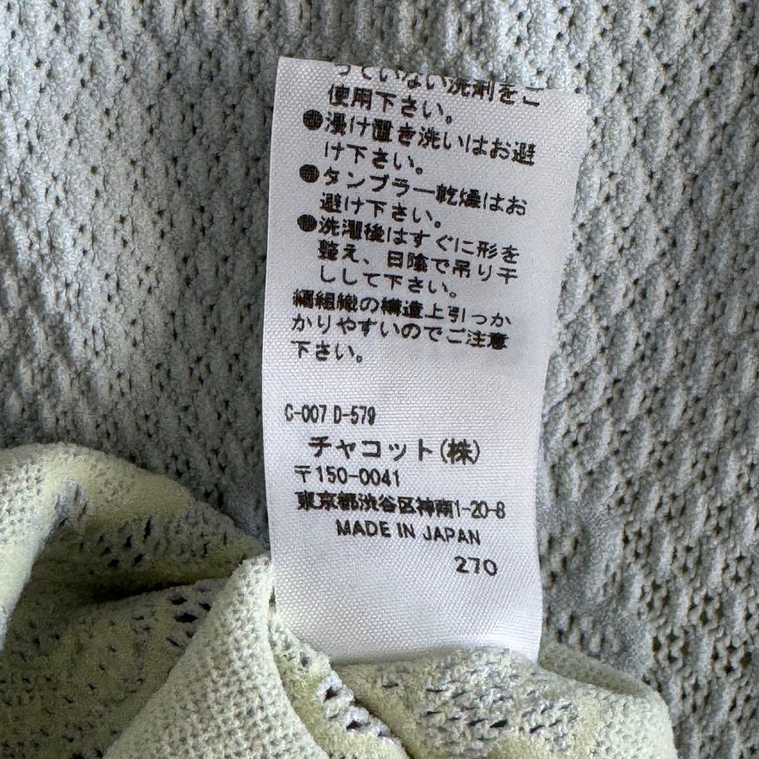 極美品✨　Chacott チャコット　ノーソーイングニット　レース　半袖　ブルー