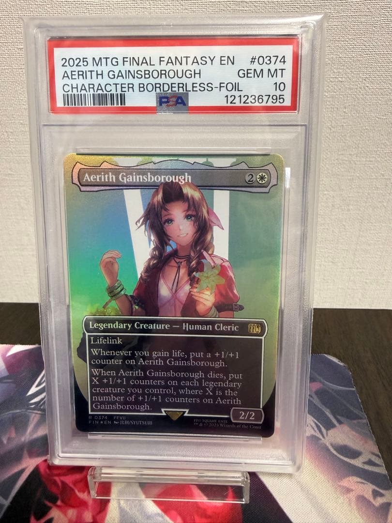 MTG PSA10 エアリス・ゲインズブール ボーダーレス版英語foil