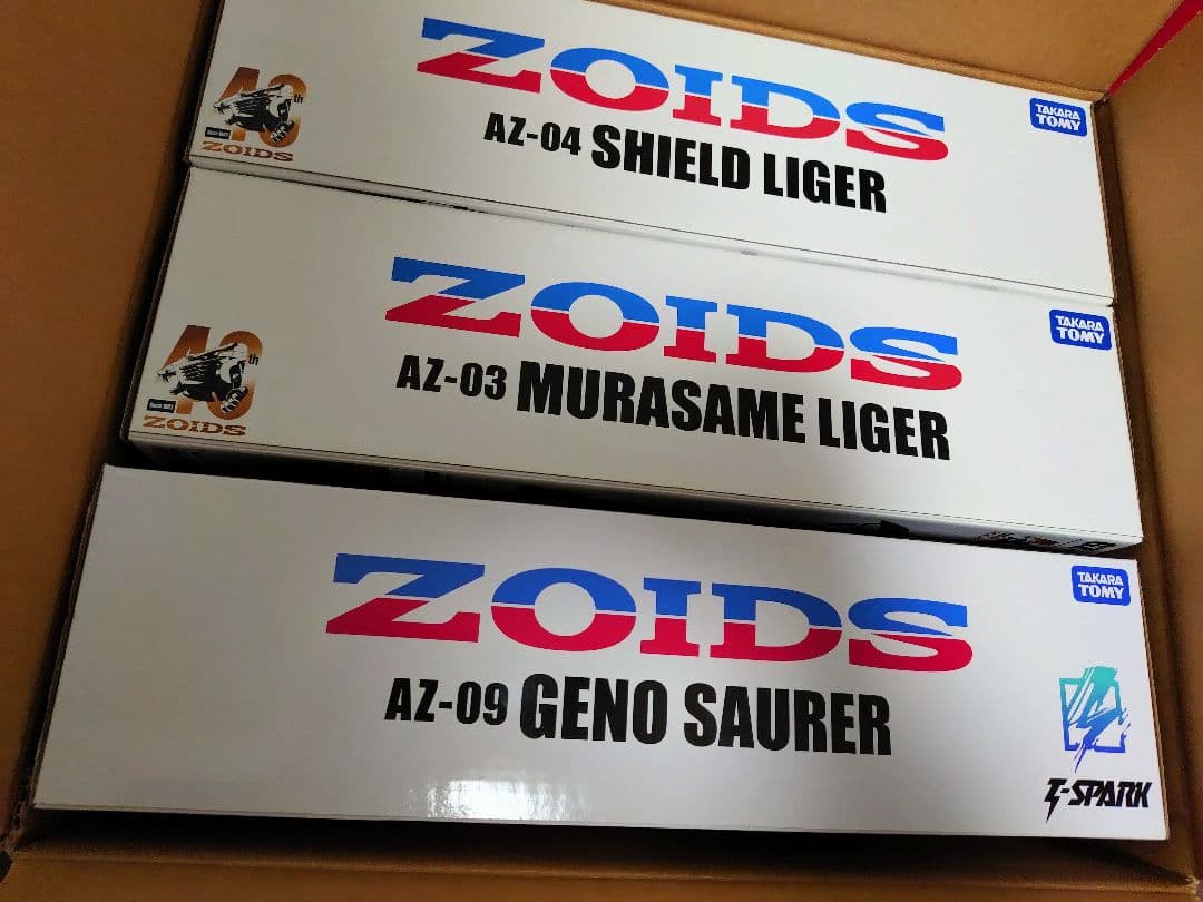 AZ ゾイド　シールドライガー　ジェノザウラー　ムラサメライガー　3体セット