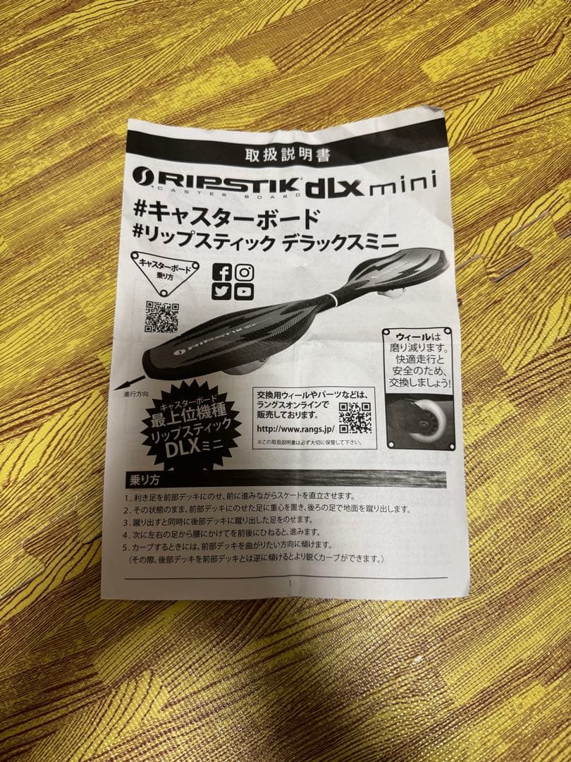 【新品未使用】お値下げしました！ラングスジャパン　リップスティックデラックスミニ