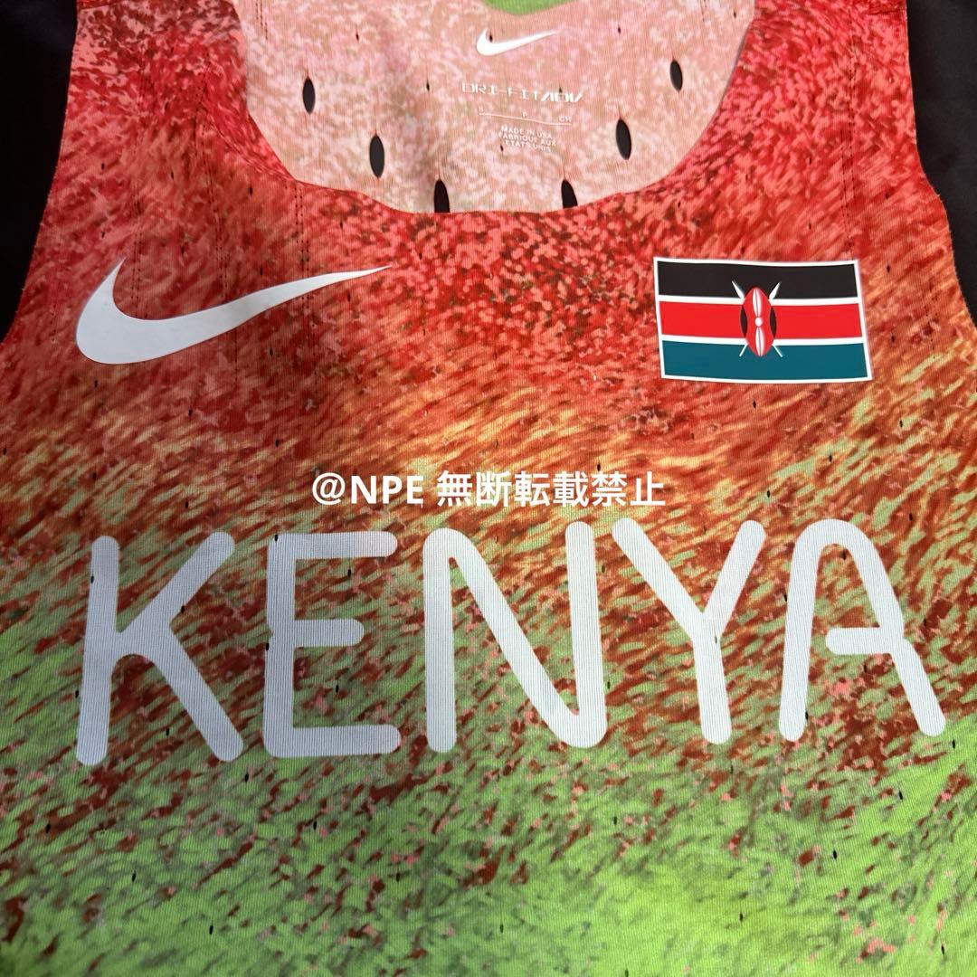 Nike pro elite Kenya決勝用シングレット Sサイズ