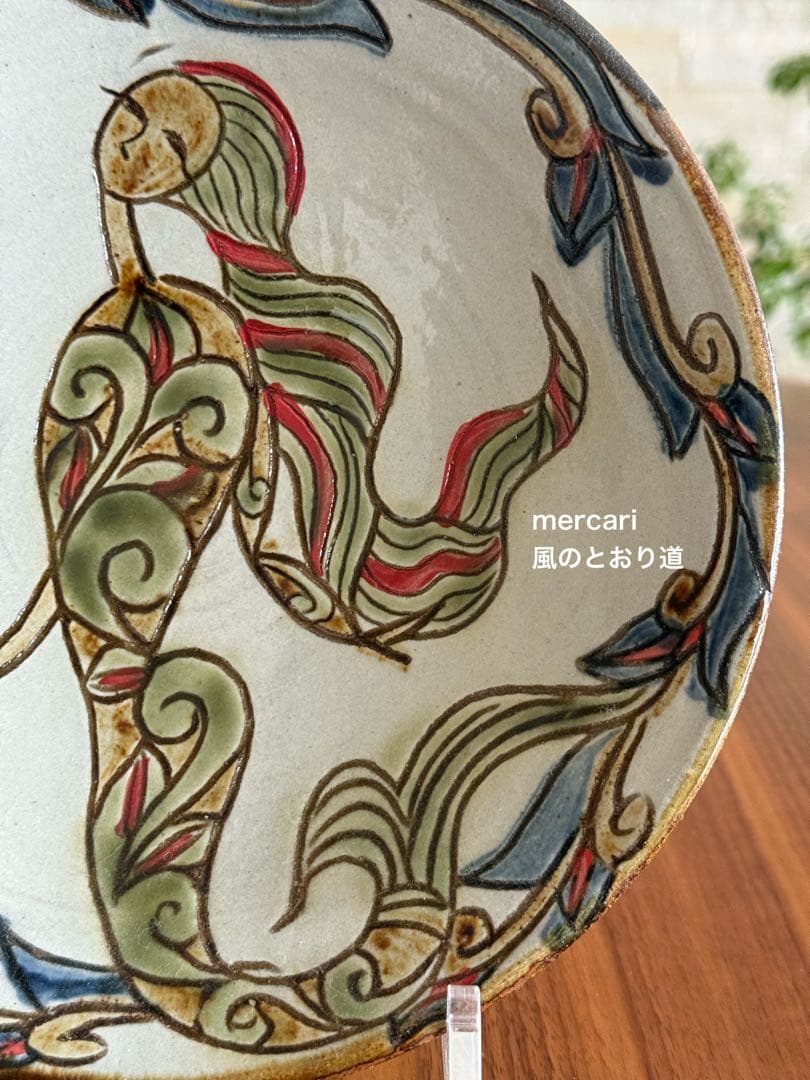 【新品】沖縄 やちむん 壺屋焼 金城秀義 7寸鉢 絵皿 唐草人魚文